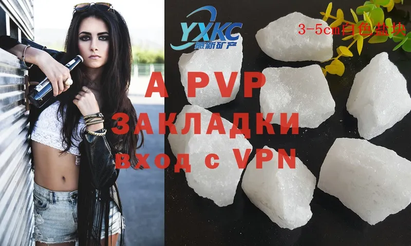 Alpha-PVP крисы CK Красноперекопск