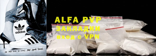 ALPHA PVP Бородино