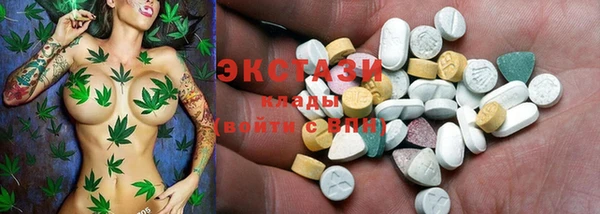 PSILOCYBIN Бронницы