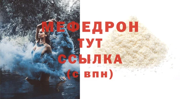 2c-b Бугульма