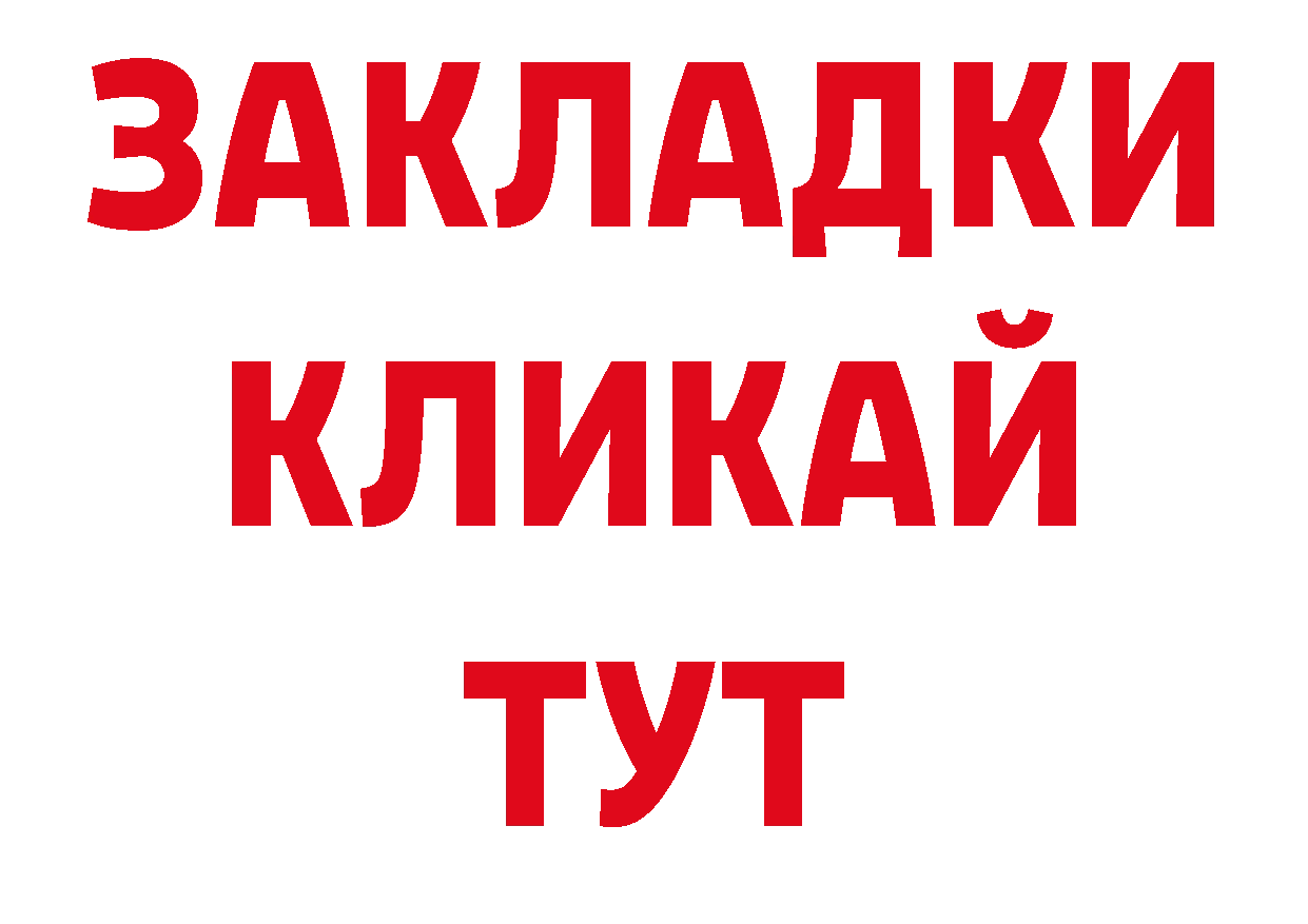 ГЕРОИН хмурый как войти это ОМГ ОМГ Красноперекопск