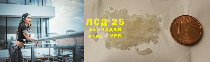 Лсд 25 экстази ecstasy  Красноперекопск 